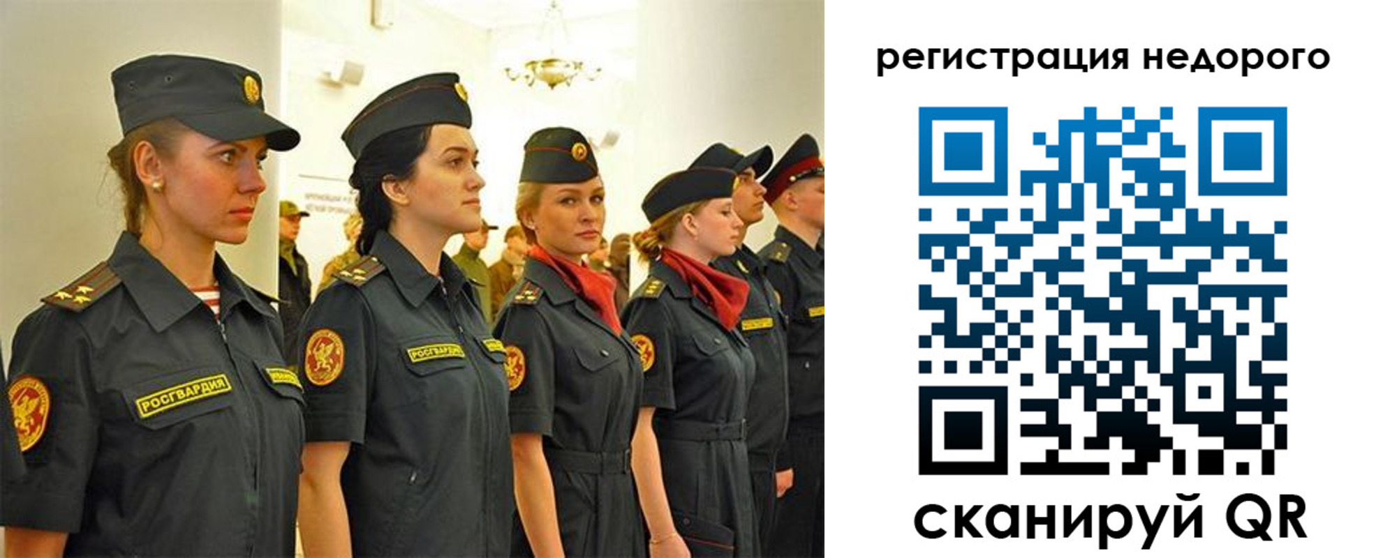 временная регистрация недорого в Онеге