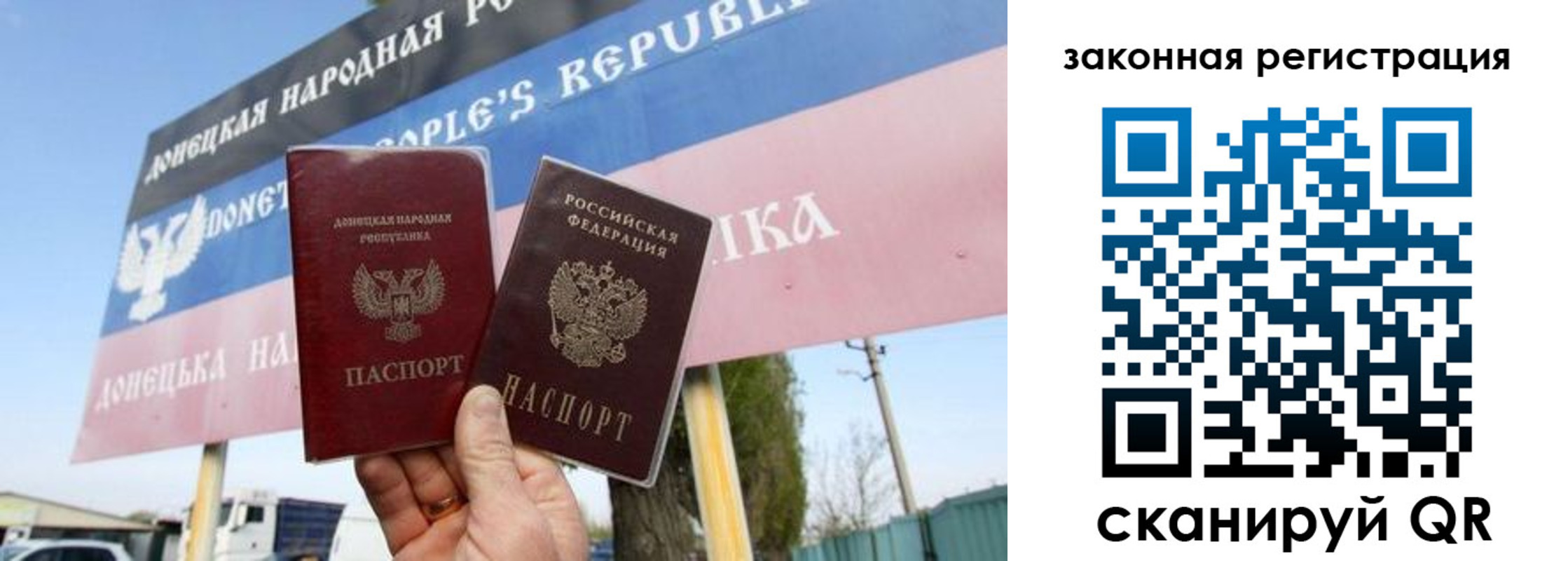 временная регистрация 2025 в Онеге