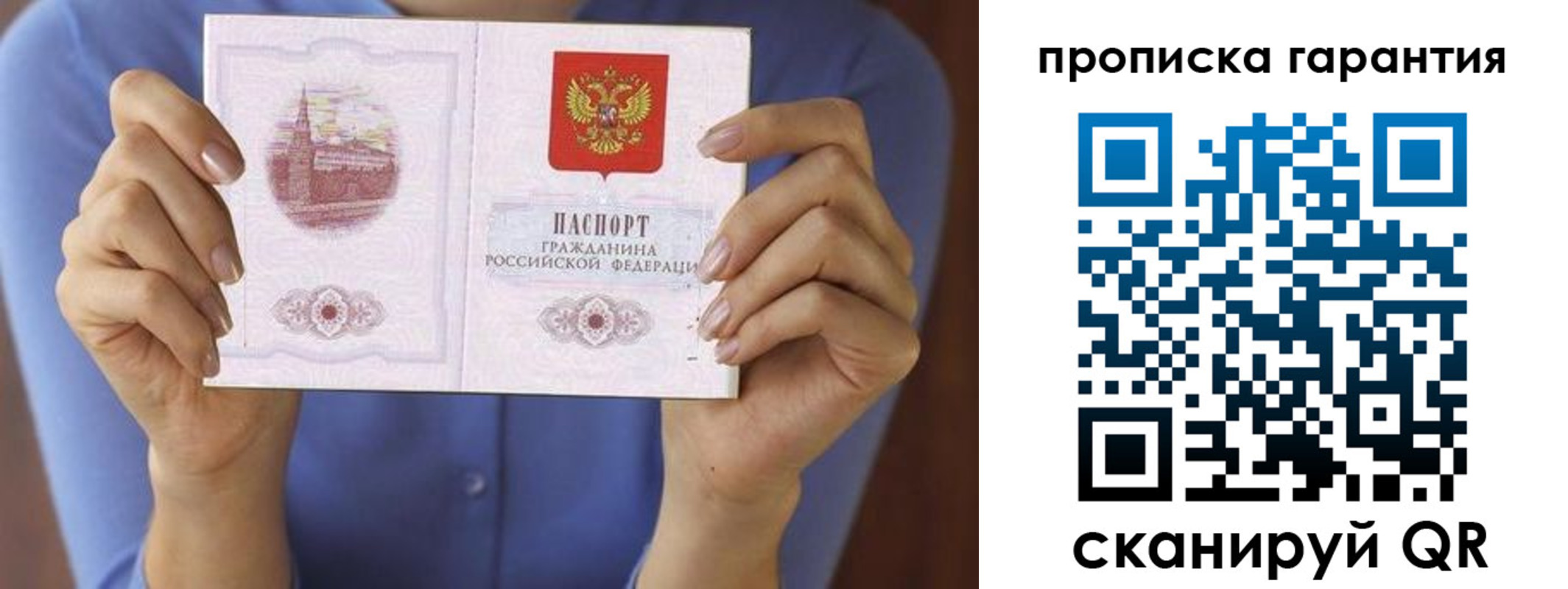 временная регистрация 2025 в Онеге
