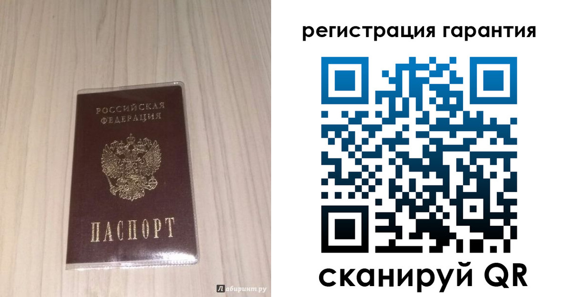 прописка для военкомата в Онеге