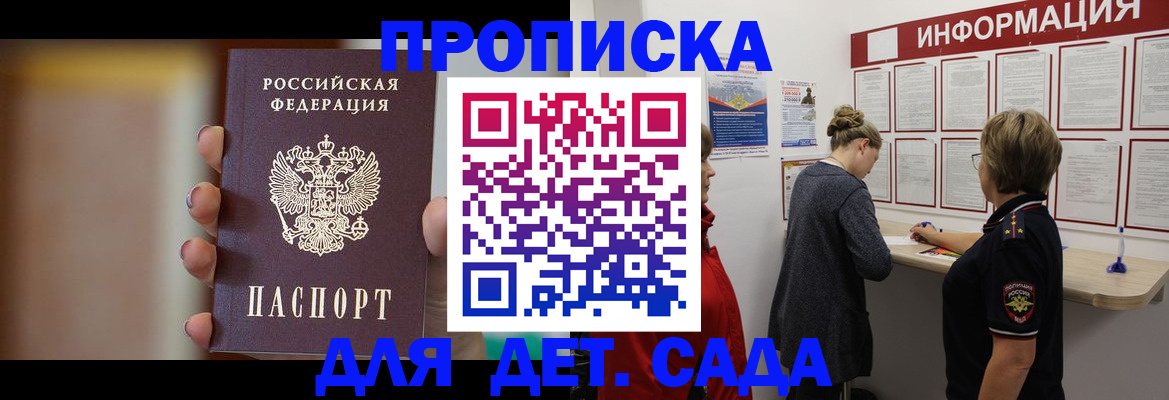 найти адрес прописки в Онеге